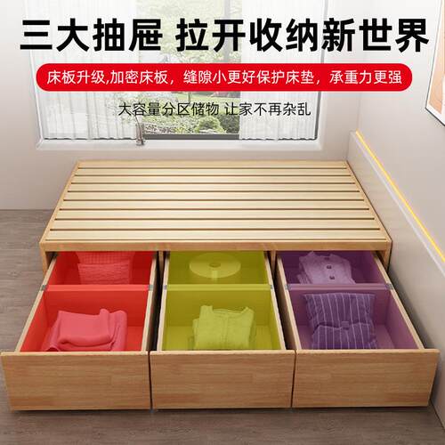 无床收F5M71838头床排骨架床架带抽屉现代简约地台床床榻榻米床储