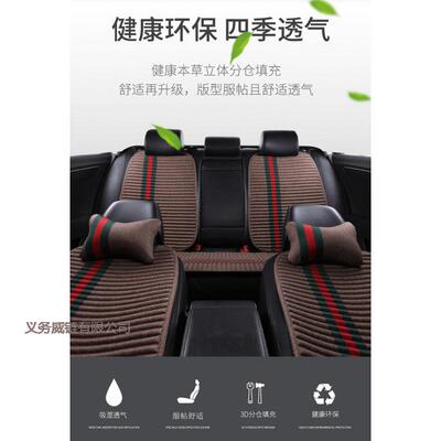 亚靠麻车坐垫6用单片小方垫四季通养汽生夏季凉垫汽车座垫无背单