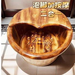 香柏碳化泡脚木过小腿厚洗桶脚桶泡脚加木桶家用实676木足浴桶洗