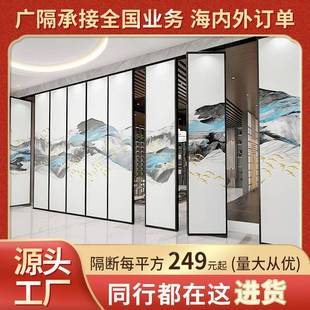 酒店办公室电动移动屏活动折叠隔可定制断门风会包议室厢隔墙音隔
