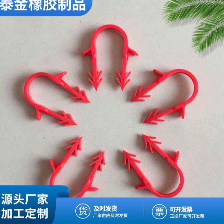 U型塑地暖卡钉道料地暖卡钉管定6U型卡子120地热保温辅材地暖塑料