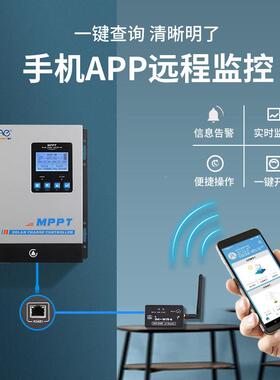80A太阳能充电P控制器自动识别12V424V8VMPT式HXR多段智能充电