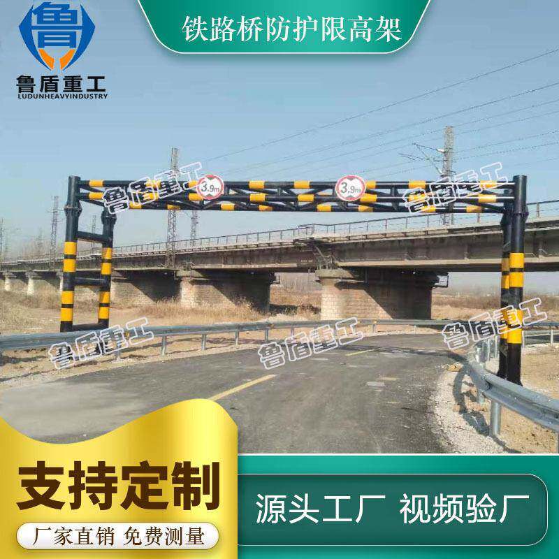 涵道道路限高架01固定限高杆路龙公路高速门架固定限洞高架