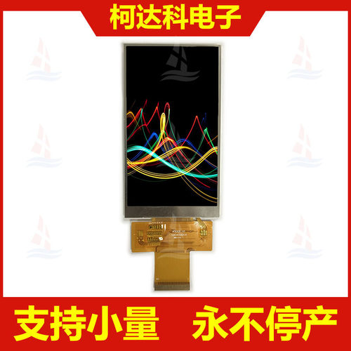 KD045FWTPA001 4.5寸480*854,串口，RGB接口,高亮度液晶屏