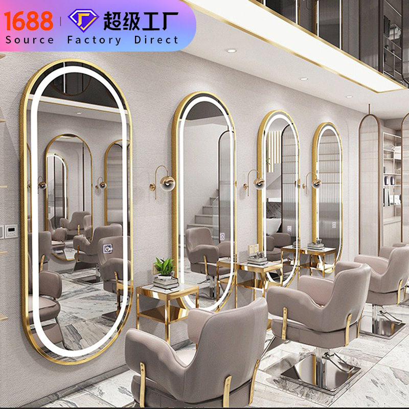 理发店镜子美发店镜台网红潮烫染镜剪发店发廊专用落地全身镜稳稳