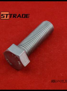 HE外六钢角螺丝GB5783M12-1T.75SUS30机4不锈LIR螺栓不锈钢螺丝