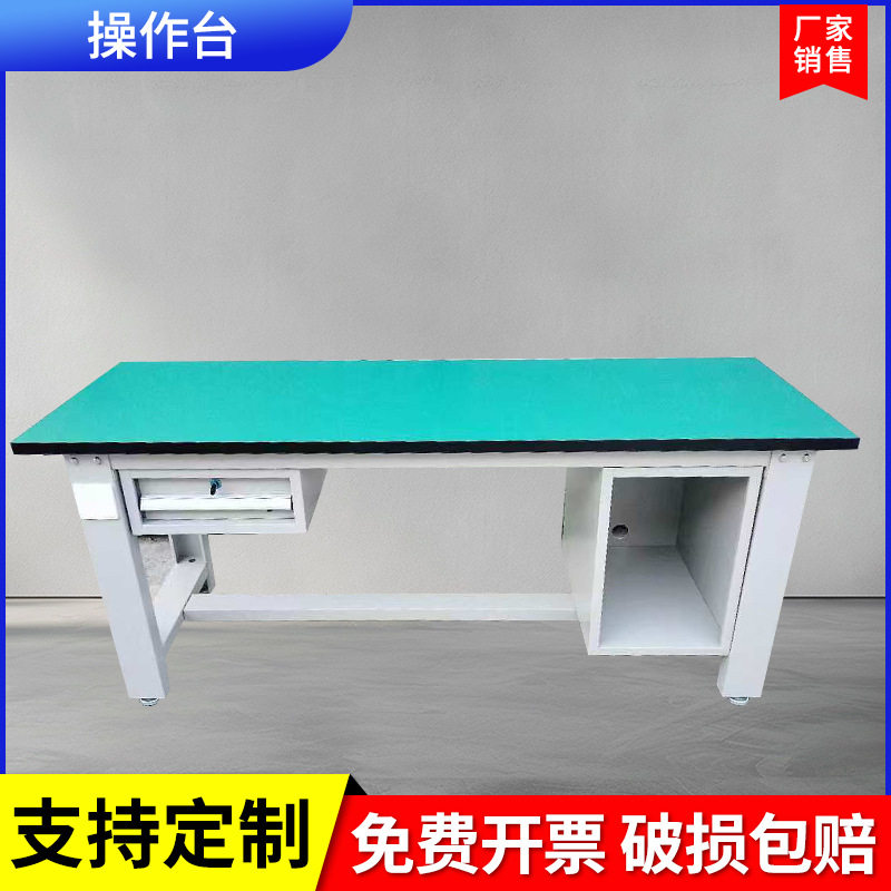 重型工作台防静电车间工厂操作台打包维修检验车间流水线打包台