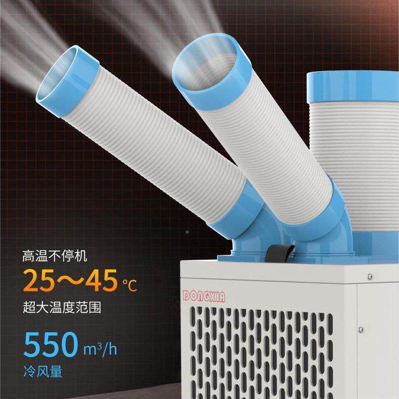 夏工业冷风机S冷气机A-35B制冷WFN设备C厨房仓库养殖场冬降温免安