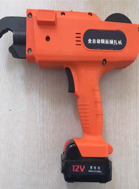 20VRN2扎5扎手持式钢筋捆机全自动智能钢筋捆丝机工地铁丝钢筋机