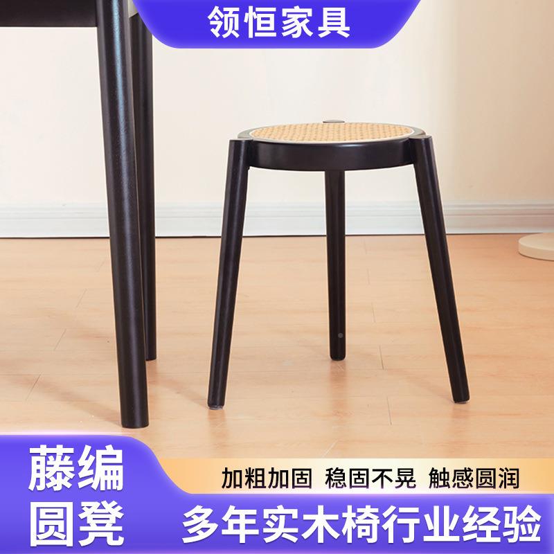 藤编妆圆凳HUI可叠叠放实木凳子家用客厅厚加可放板凳梳台简约凳