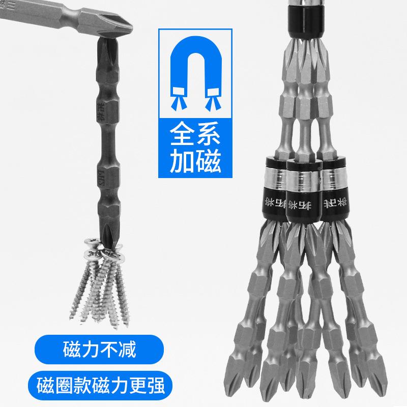 梅现十字0002花一货字批头套筒钻头便携套头装组套便携式旋具套装