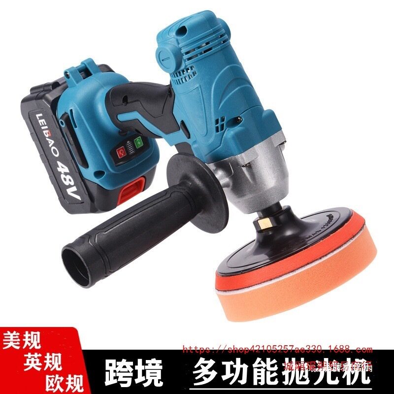 110V锂电无线汽车抛光打蜡机