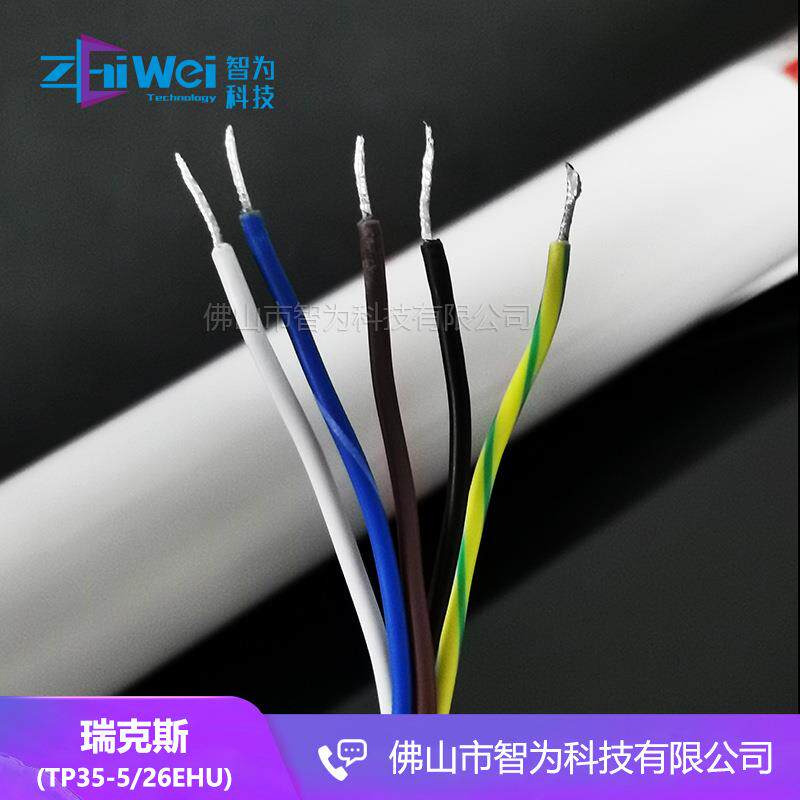 Reax瑞斯电动窗帘卷帘35电机瑞克斯TP芯线强电直流马达TP5-5/26EH