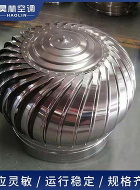 不锈钢风机工房业厂养殖场散热动力帽不无锈钢屋风顶无动GCI力风