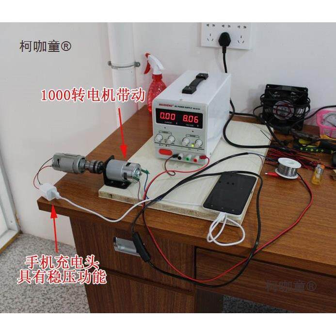 Y风电小风能马达新型风力发电机柯咖童家220v型套用品民用用摩全