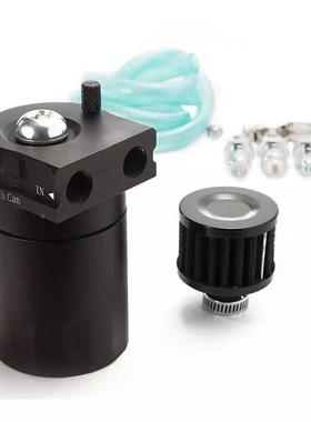 汽配汽改装0配件30M994L机油壶带空滤透气车机油壶废油气机壶