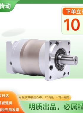 星减减速机HF120精密HF120-L1伺行服速机经济款直速齿行星减机