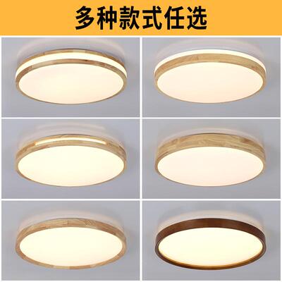 无5384隙缝高卧室亮顶灯现代简约面包灯圆吸形木艺灯客厅灯中山灯