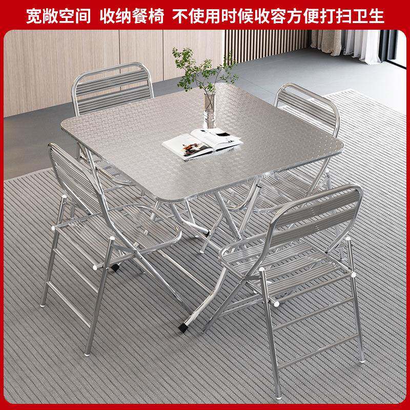不锈钢叠折桌折圆桌F96SH78J小方叠桌吃饭桌商用餐可桌家用桌椅正