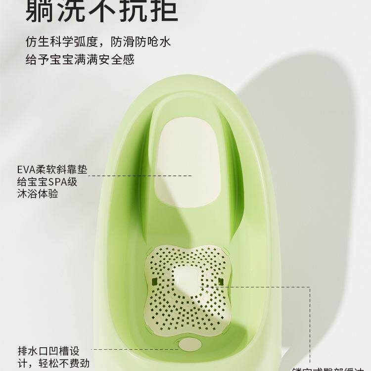 婴洗澡盆洗澡桶桶宝宝浴盆儿童泡儿桶大号可坐躺新生儿浴10035900