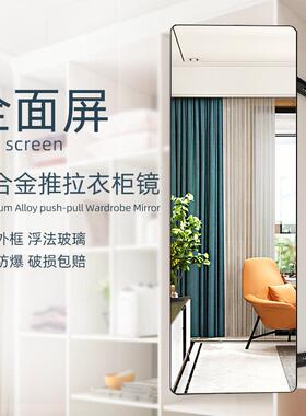 柜NMS内置拉旋转穿衣镜子小户型柜子里内形装隐伸缩推折叠全身衣