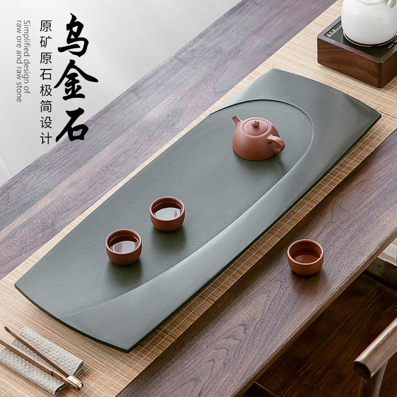 天然乌金石茶盘简约家用轻奢石头茶台新中式现代整块石头茶海