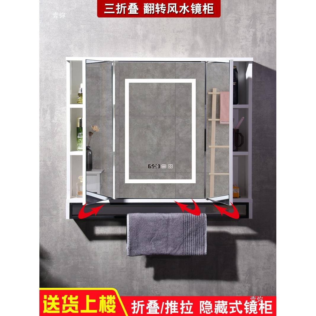 实木884间智能折叠独隐形镜浴室推拉镜柜单生挂墙式镜子置卫物架
