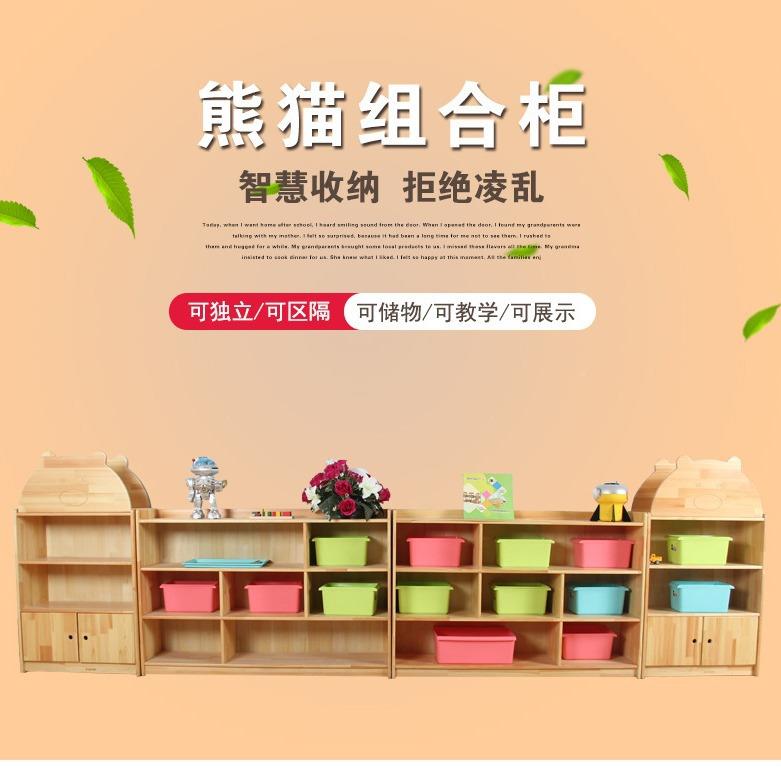 幼儿造型教具实木熊猫头区角柜儿童玩具置收纳架储BIA柜物园物架