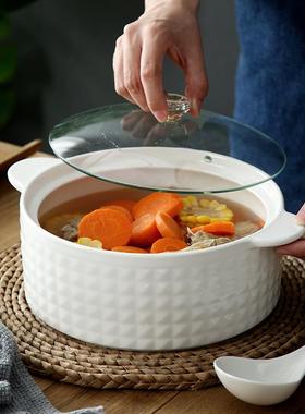 陶瓷带盖家用大双耳微波炉EMM碗日式汤盆纯白盛汤汤碗号无友碗情