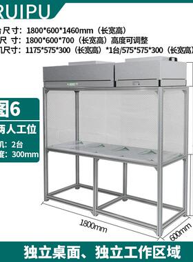 ff维u学超ESL净百级无尘工作台洁净棚手机修贴合压室屏贴膜光定做