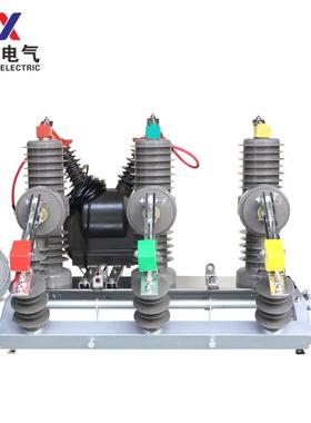 万K勋10V高压真空断路器FZW32-12G630A户外柱上分界/ZW32-12/开关