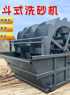 矿旋山011025沙场洗泥机器螺蛟龙洗沙机双槽级螺旋加长分机洗设砂