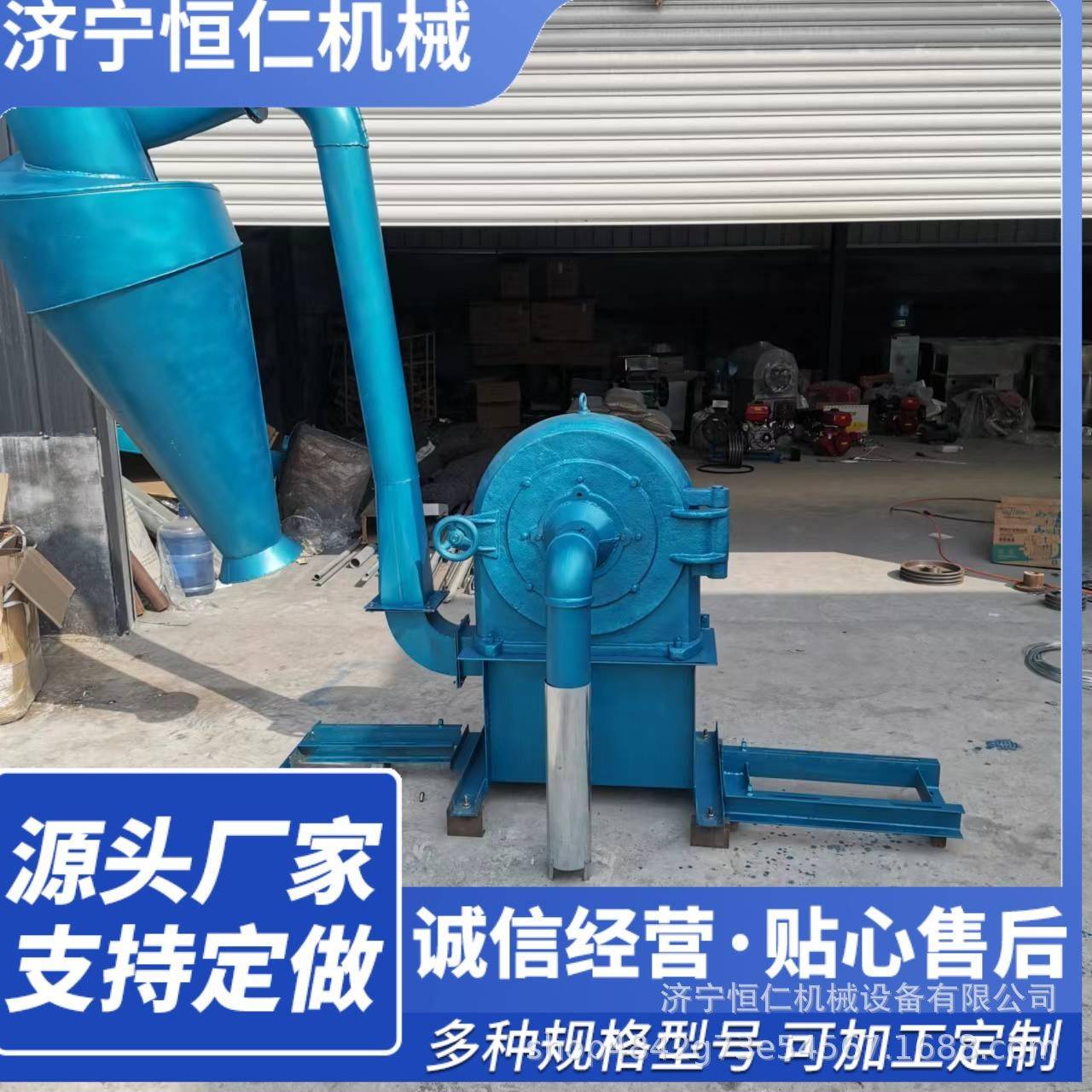 自吸圆盘五谷杂粮碎机10粉目筛网物料粉料机多OTI0功能颗粒粉碎设