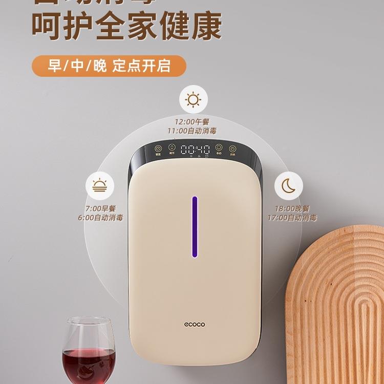 带筷子F9689TM6筒家用新款烘干壁厨挂筷式筷笼子篓收纳盒房机