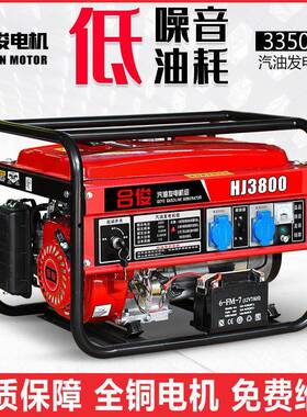 3kw小型发电机单相220v三相38油0家用5JWZk汽w/6千瓦8vKW/10千瓦
