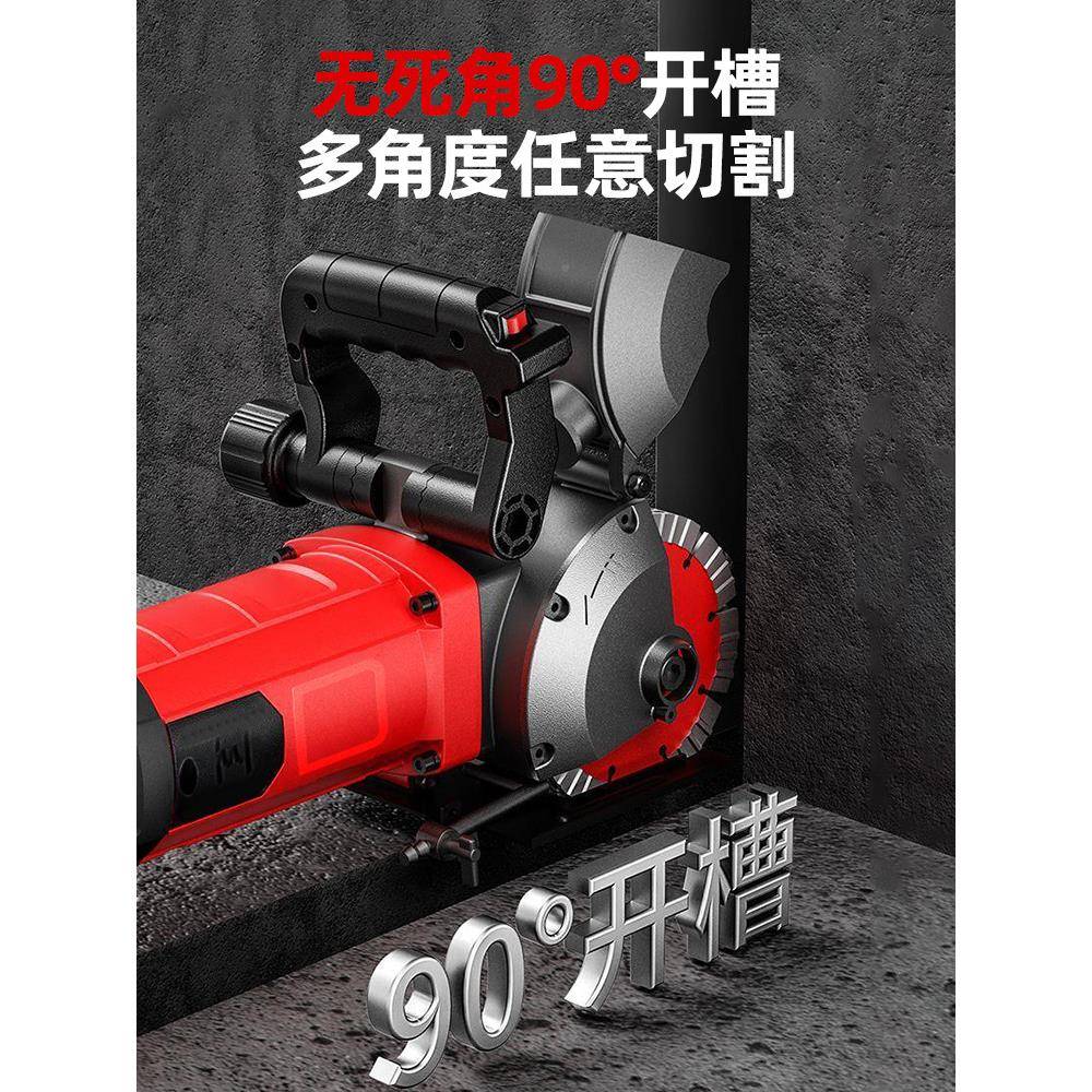 501开混槽机一成凝型无尘水电工墙壁开线槽水泥土新款切次割
