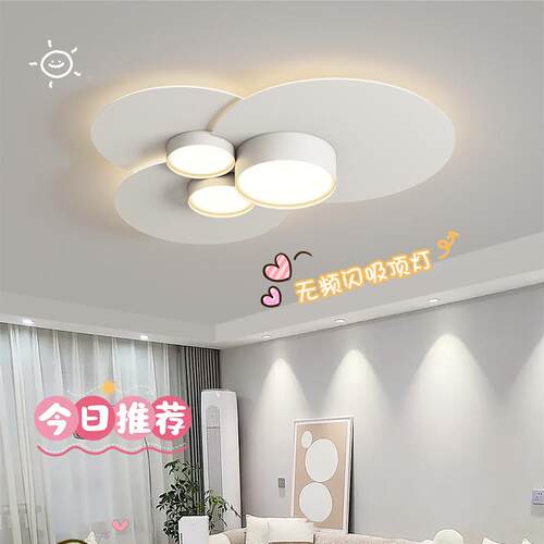 形2025新款简约超led圆客厅亮室主灯卧大气灯具吸顶灯套餐243组合