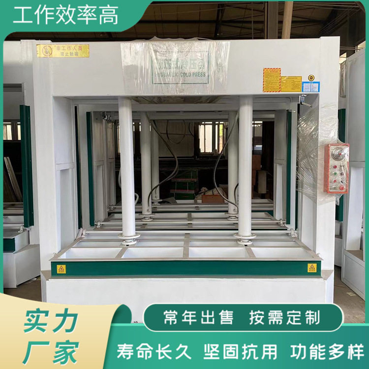 轻木保温板冷压机自动保压