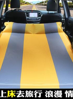 SV后备箱专用车载旅行床SU充气U床通用V折RJU叠床自驾游出行睡觉