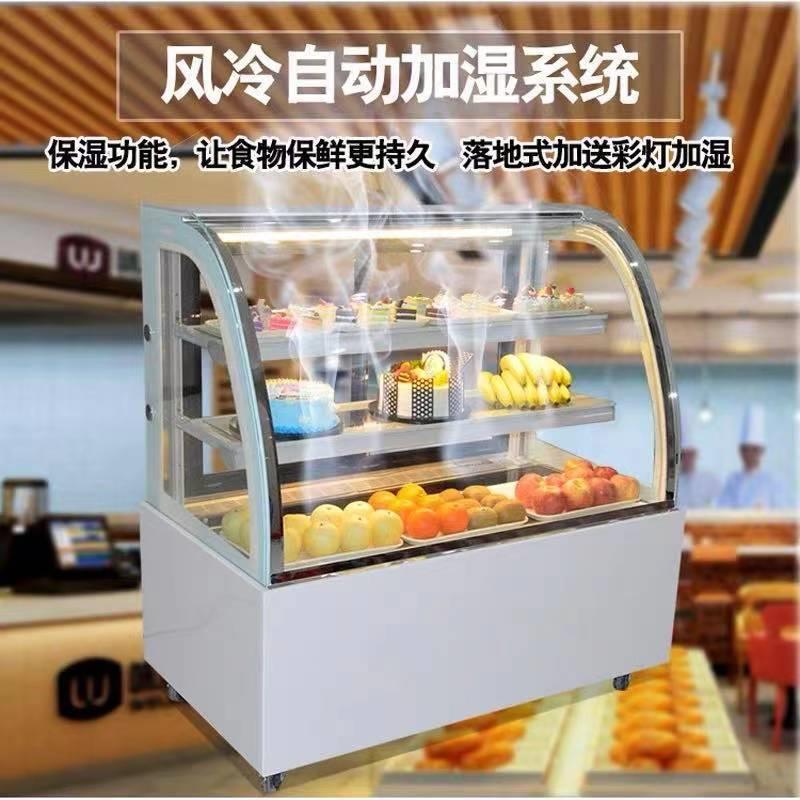 蛋糕柜保风台式冷藏鲜柜饮料展示柜商用水果立式冷弧913点形西柜