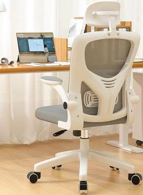 可调节体FEF工学椅家用椅靠背护久腰电脑舒人适坐办公椅子宿舍电