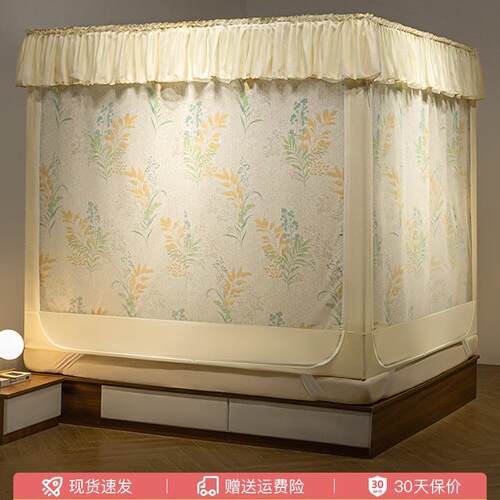 F9775H662帐家用蚊卧室205新款加厚支架宝防宝摔儿童回底蒙古包