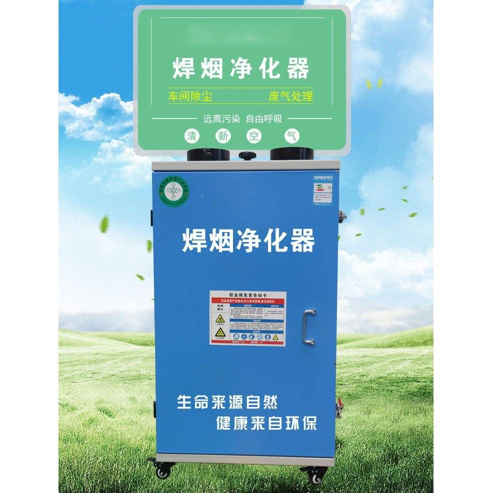 移动式动清灰焊烟化器双臂滤自筒净净化器切割BR202104打磨抛光烟