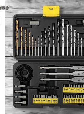 属钻VPT钻头麻钻头木工扁钻钻开孔金钻头水泥批头套筒组合套麦太