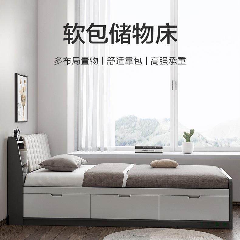 简约现代单人F96559HJ家床1米2用榻榻米储物纳床高箱软包儿靠背收