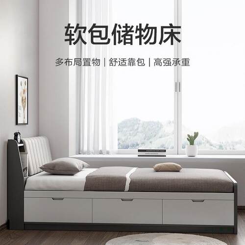 简约现代单人F96559HJ家床1米2用榻榻米储物纳床高箱软包儿靠背收