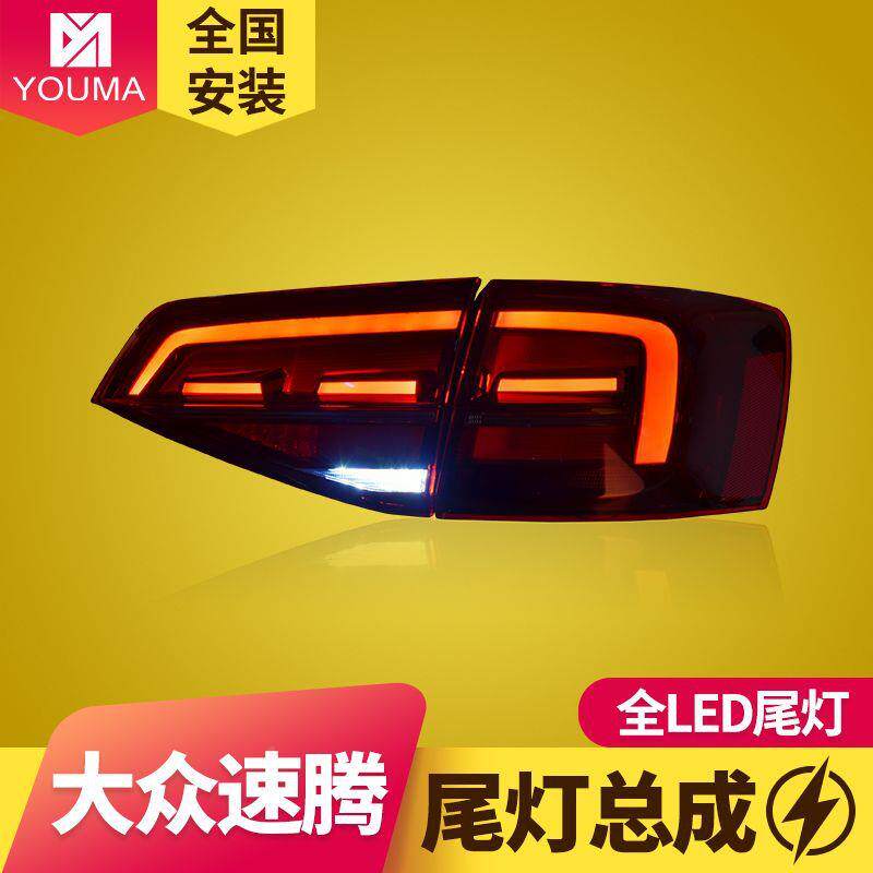 水专用于大新L速腾LED尾灯总成15-18款改SDN装众ED流转向LED后尾