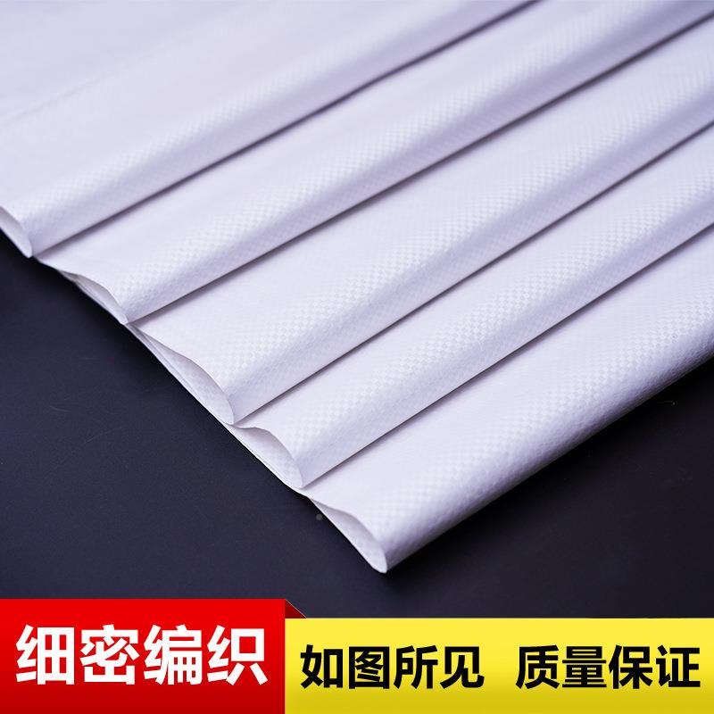 口白塑料蛇皮袋加编织打包袋加厚大装稻谷米面快递AHT打包大袋色