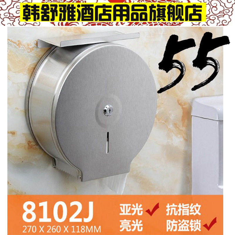 不锈钢大卷纸盒酒店卫生间大盘纸架壁挂式厕所卷纸筒ktv
