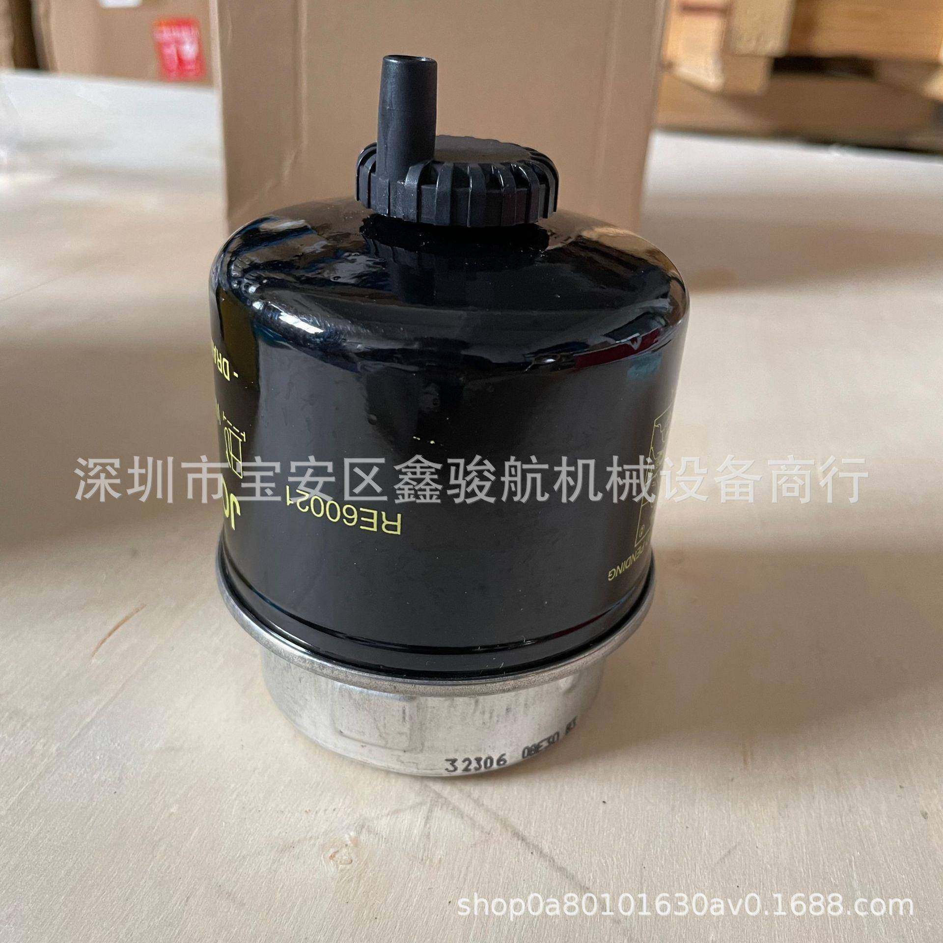 RE60021工程车列发电机组零配系燃滤芯RE60021油柴油滤芯/柴件油